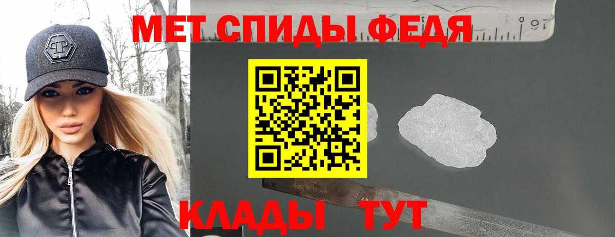 Amphetamine Premium Новошахтинск