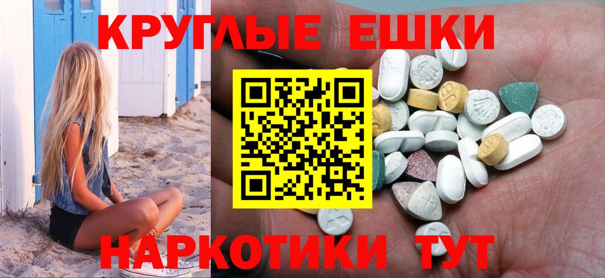Ecstasy  ЭКСТАЗИ louis Vuitton  Новошахтинск    ссылка  ЭКСТАЗИ mix  Вход с VPN 