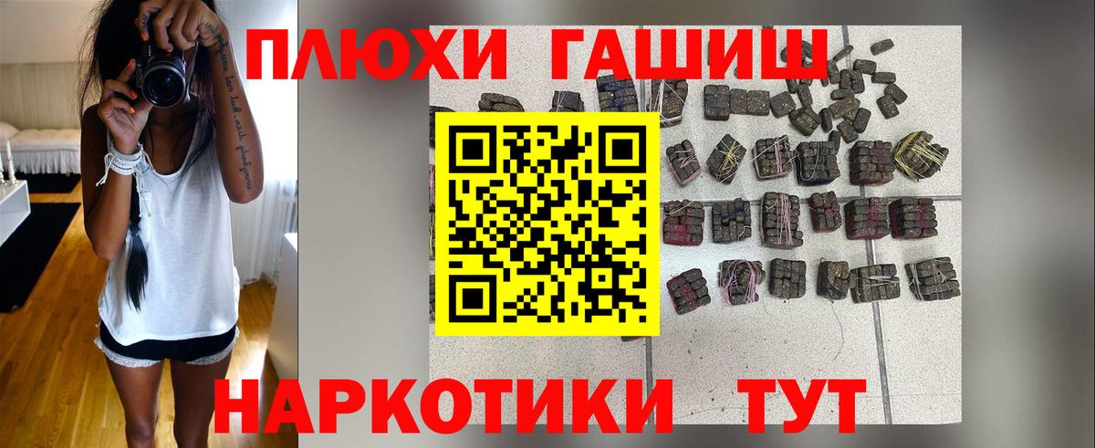 ГАШ Изолятор Новошахтинск