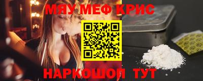 СК Северобайкальск