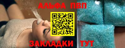 СК Северобайкальск