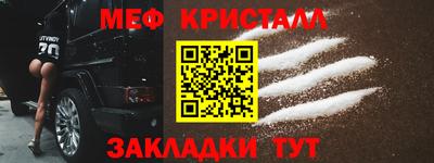 мефедрон Свободный