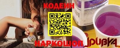 СК Северобайкальск