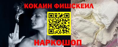 СК Северобайкальск