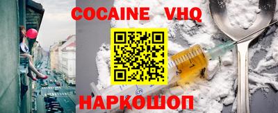 мефедрон Свободный