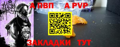 СК Северобайкальск
