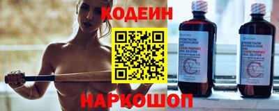 мефедрон Свободный