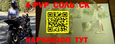 мефедрон Свободный