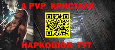 СК Северобайкальск