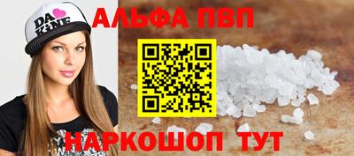 СК Северобайкальск
