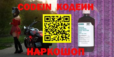 СК Северобайкальск