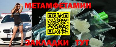 мефедрон Свободный