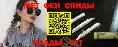 мефедрон Свободный