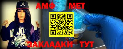 мефедрон Свободный