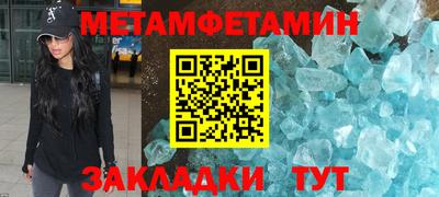 СК Северобайкальск