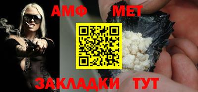 мефедрон Свободный