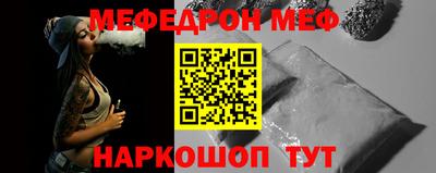 СК Северобайкальск
