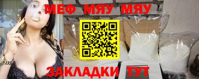 мефедрон Свободный