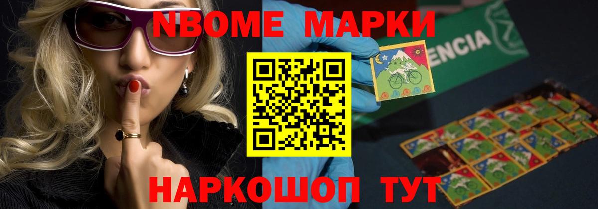 Лсд 25 экстази кислота Новошахтинск