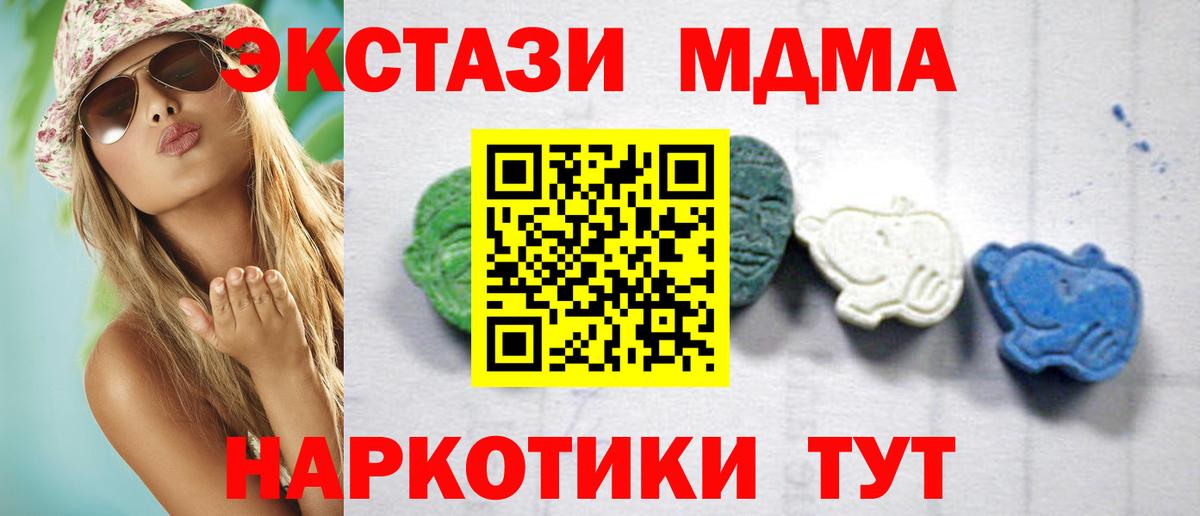 Новошахтинск  ГЕРОИН  A-PVP СОЛЬ кристаллы  МЕФ кристаллы  Купить наркотик  МАРИХУАНА  Вход с VPN  ГАШИШ  Cocaine 