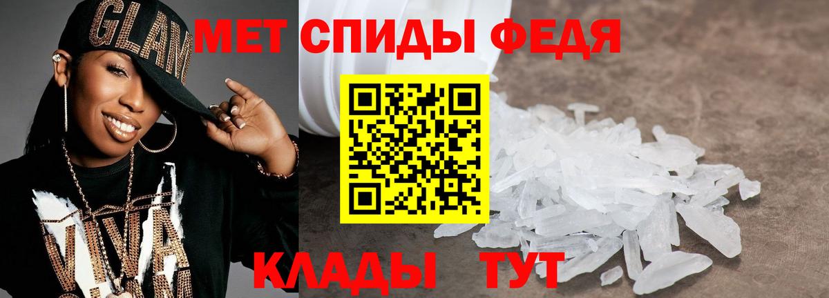 Новошахтинск  МЕТАМФЕТАМИН винт  Метамфетамин  МЕТАМФЕТАМИН винт  Вход с VPN 
