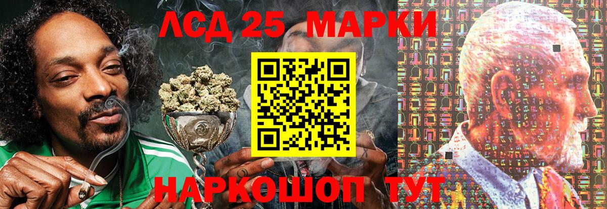Марки N-bome  Вход с VPN  Новошахтинск  Марки N-bome 1,5мг 