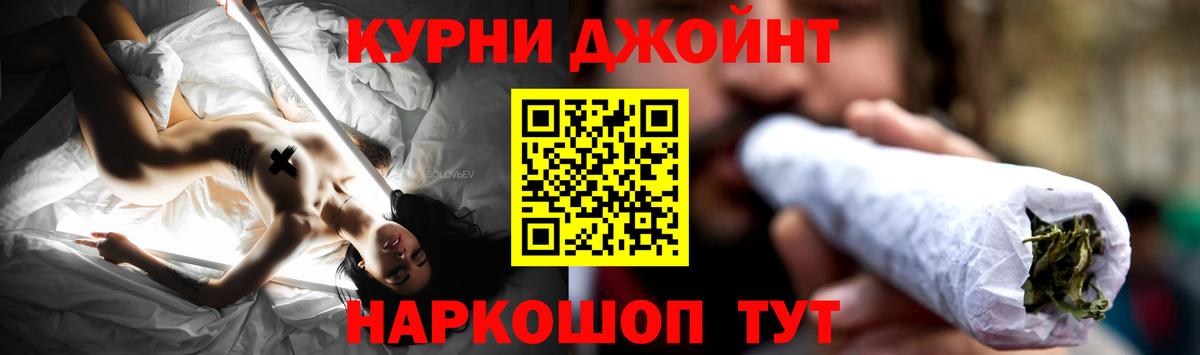 Марихуана MAZAR  МАРИХУАНА White Widow  Новошахтинск  Вход с VPN  МАРИХУАНА сатива 